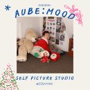 대전 셀프사진관 오브무드 솔직 후기 | 우리가 크리스마스 즐기는법🎄