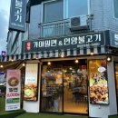 삼계가야밀면 이미지