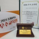 홀름보에수학학원