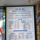 국민삼겹 이미지