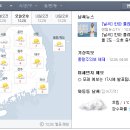 오늘의날씨