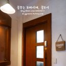 두루미카페 이미지