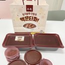 본죽 선운지구점 | 본죽 동지팥죽, 단팥죽 먹어본 후기. 내돈내산 포장후기