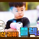 팔팔축산 이미지