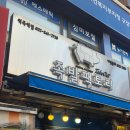 미니족발전문점 | 역곡역 맛집 포장 전문점 족발팩토리 역곡점 족발 가브리살보쌈 세트 포장 주차후기