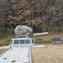 사천리아리랑비 이미지