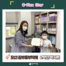 낭독아, 영어를 부탁해 이미지