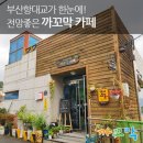 문현중학교 이미지