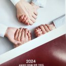태후사랑 이미지