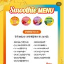 GS25 부산시티점 네이버블로그