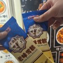 마라푸마라탕 | [연신내맛집] 양꼬치맛집 "베이다야시장" 찐후기