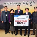 울산축산 이미지