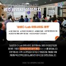 제이메드주