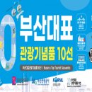 10 이미지