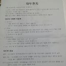 장양농장 이미지