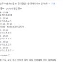 핏제리아오동부 이미지