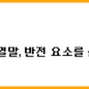 기승基承 네이버블로그