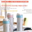 에코사랑 엘리아데 텀블러(200ml / 300ml) 이미지