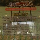 감자옹심이와 메밀막국수 이미지