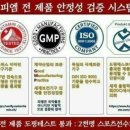 피엠프리