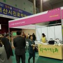 초록나무가족농원