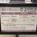 윙스온천 이미지