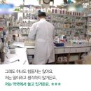 스토리약국 이미지