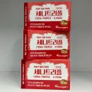 라임온누리약국 이미지