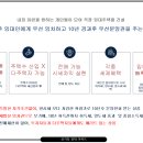 삼가역공인중개사사무소 이미지