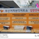 제이투모바일 이미지