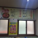 새성림식당 네이버블로그