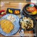 수원 영통역 맛집 가츠맘, 아이랑 돈까스 먹기 좋은 곳 &amp; 혼밥하기 좋은 식당