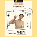 얼굴윤곽 경락 관리실, 이거 알고 고르세요! 효과 거짓과 진실