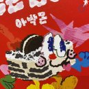 플레이스몬