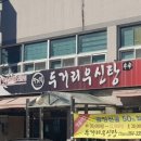 수지로489번길 이미지