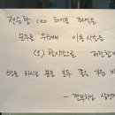 깐부