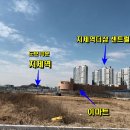 고덕스케치공인중개사사무소 네이버블로그