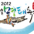 거진 만남의 광장 이미지