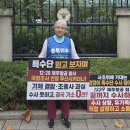 참사 606일, 첫 송치는 ‘허위 해명’…원인 규명 언제? 경찰 수사력 도마 이미지