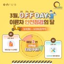 온기획(ON기획)