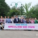 대한노인회태백시지회 이미지