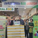 통영축산농협 이미지