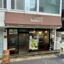 온리디스 베이커리(Onlythis bakery) | [망원] 귀여운 거북이메론빵 온리디스베이커리(onlythis bakery)