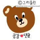 핑키펑키 범계점 이미지