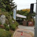 경의로 이미지