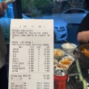 불막열삼뫼산점 - 김해시 율하7로 26 | 불막열삼뫼산점