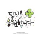 점핑스쿨