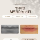더마랩