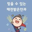 태전김안과의원 이미지