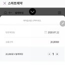 에버랜드 정문주차장 이미지